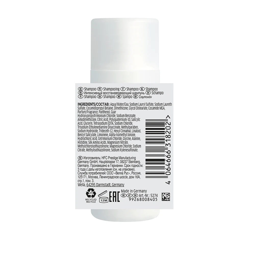 Wella Professionals Fusion Intense Repair Shampoo 50 ml - Image 12