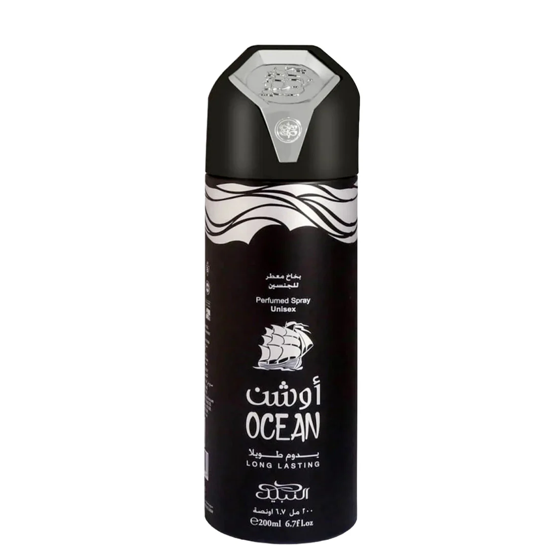 NABEEL Master Ocean 200 ml
