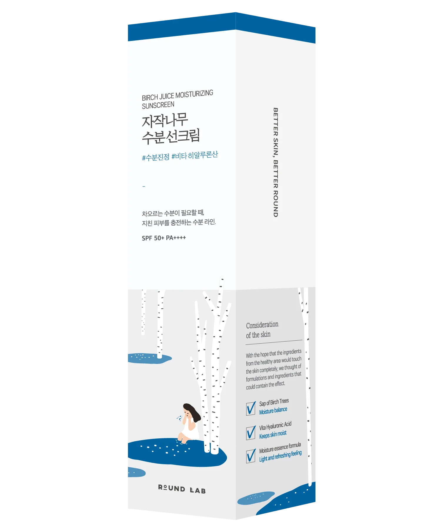 ROUNDLAB Birch Juice Moisturizing Sunscreen Spf50+ 50 ml - Image 2